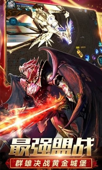 卓越破坏之剑无限金币版