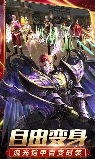 卓越破坏之剑无限金币版