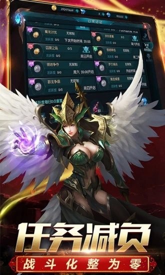 卓越破坏之剑无限金币版