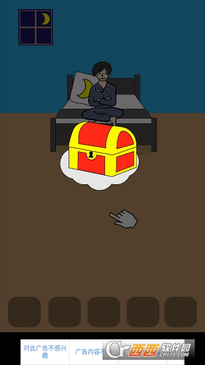 没有枕头我睡不着