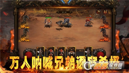 超变传奇热血私服手游版