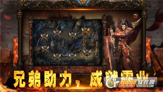 超变传奇热血私服手游版