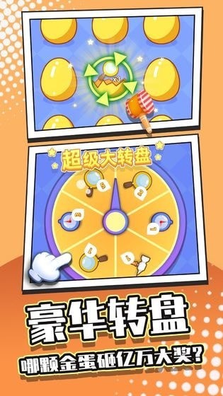 找茬大侦探完整版