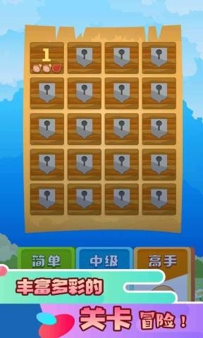 拼了苟且狗红包版