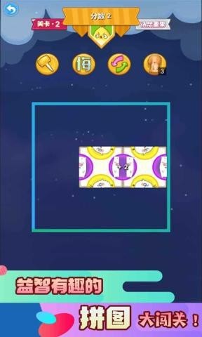 拼了苟且狗红包版