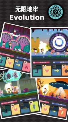 无限地牢内购版