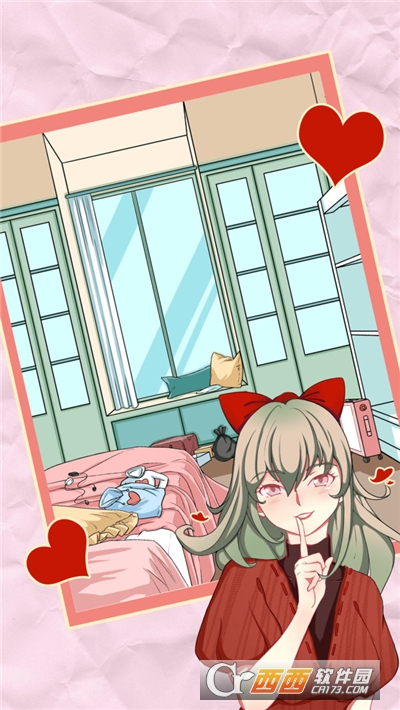 我不是渣女2全关卡破解版