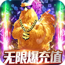 烈焰封天单机版