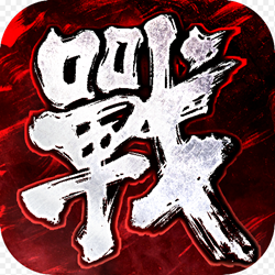 战国梦手游最新版