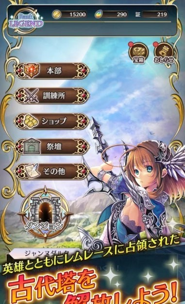 辉星的反叛幻影古代塔