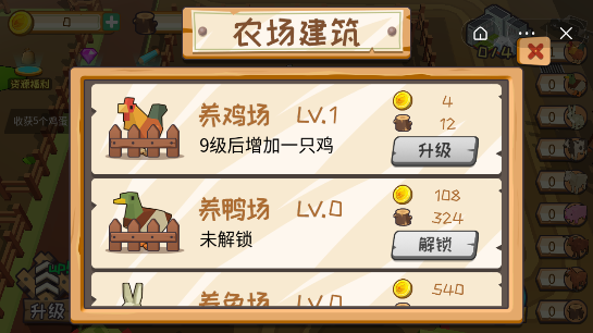 光明牧场红包版