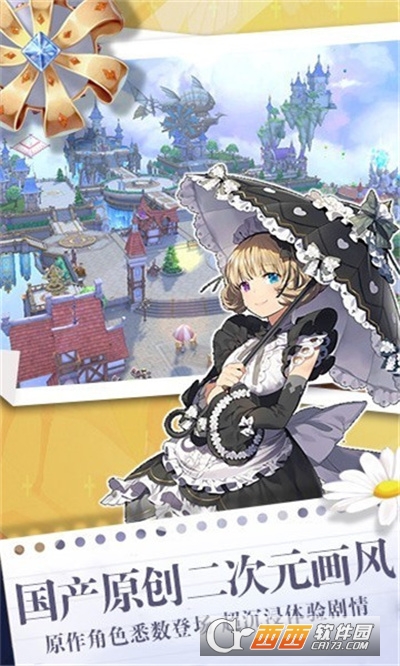 影之痕之魔之契约最新版