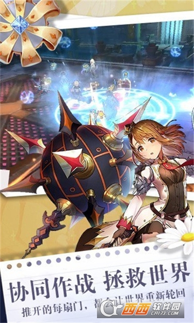 影之痕之魔之契约最新版