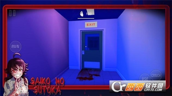 逃离病矫女孩中文版