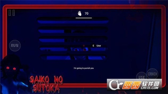 逃离病矫女孩中文版