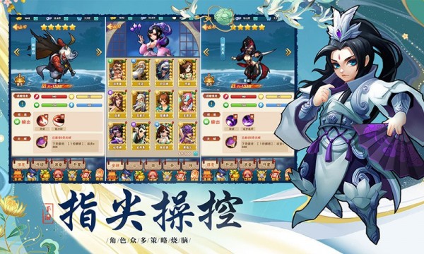 塔塔群侠传测试版