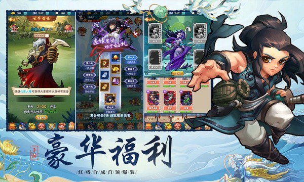 塔塔群侠传测试版