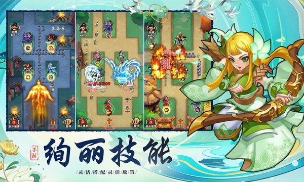 塔塔群侠传测试版