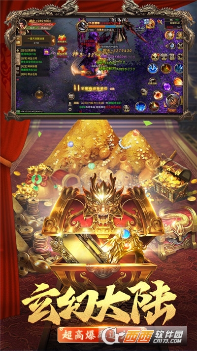 武圣屠龙红包提现