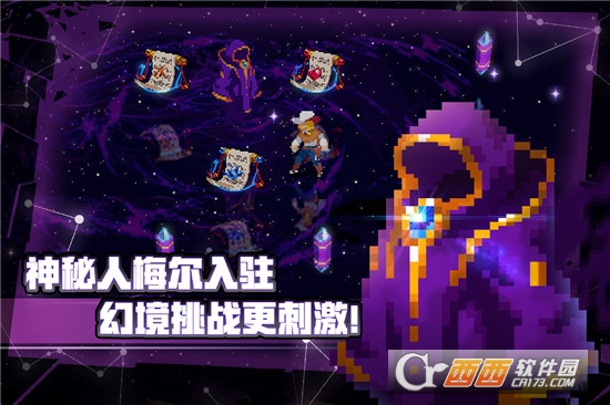 战魂铭人最新全内购