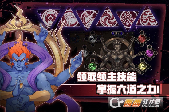 战魂铭人最新全内购