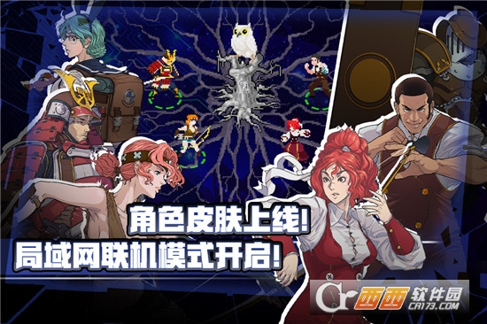 战魂铭人最新全内购