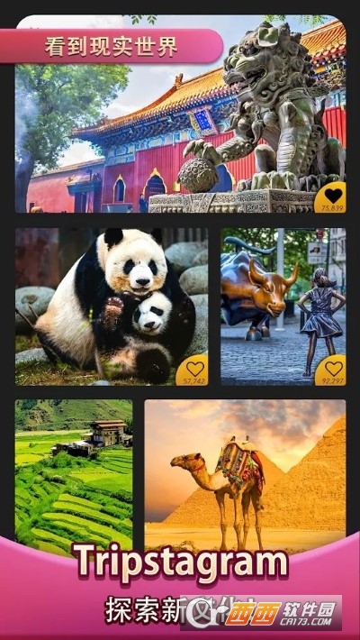 世界多么精彩无限爱心金币