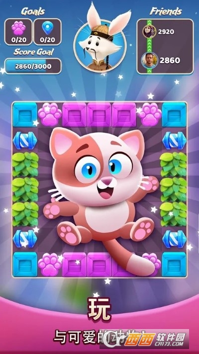 世界多么精彩无限爱心金币