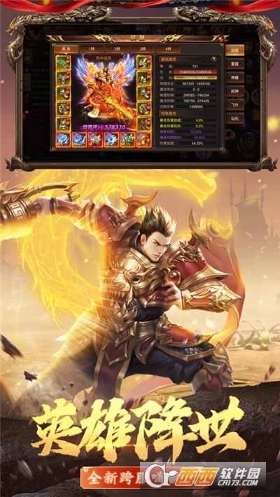 武圣屠龙无限元宝