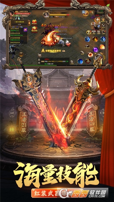 武圣屠龙无限元宝