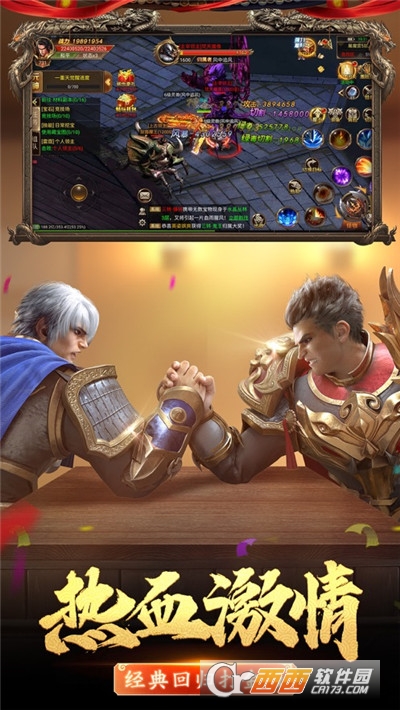 武圣屠龙无限元宝