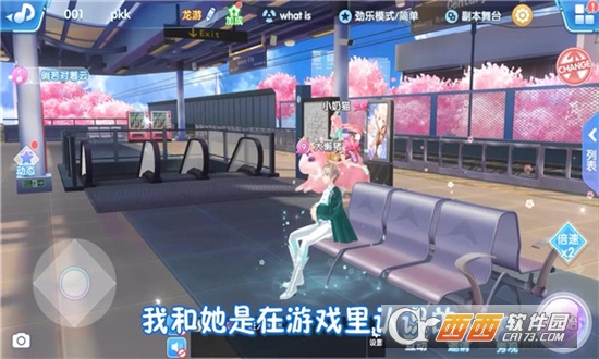 一舞倾心最新版