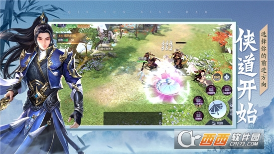 青云侠道升级领红包版