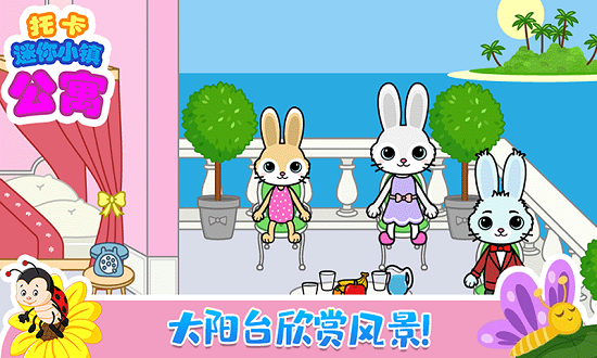 托卡小镇迷你乐园游戏