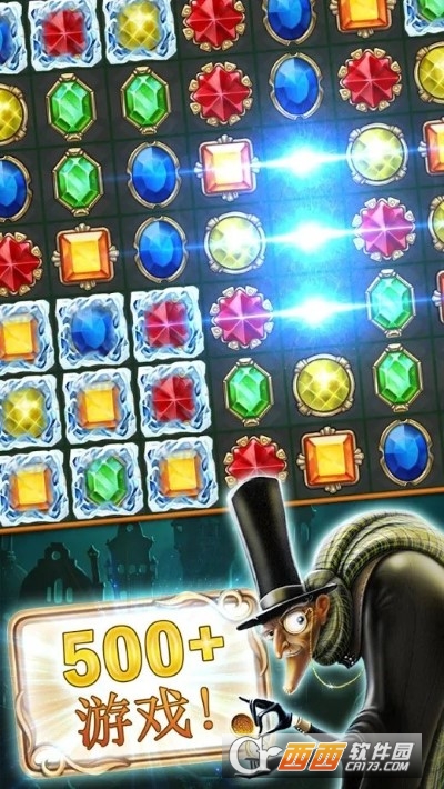 钟表匠趣味消消3无限红宝石