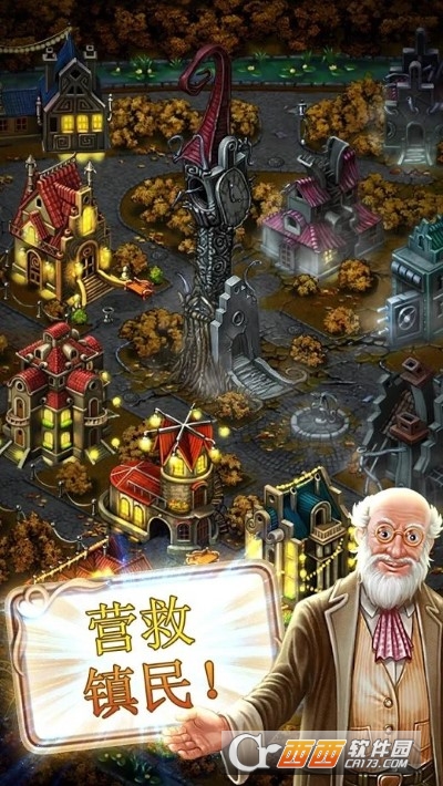 钟表匠趣味消消3无限红宝石