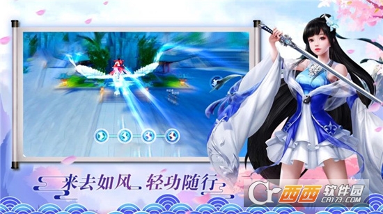 我在江湖之剑道尘心最新版