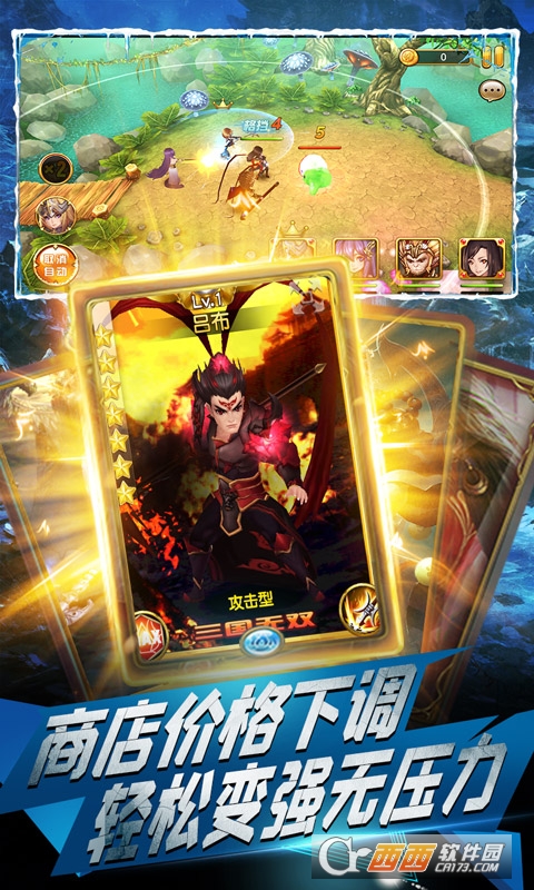 魔心大陆一元商城版