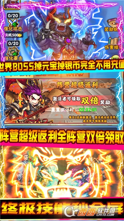 点兵点将万元充值卡