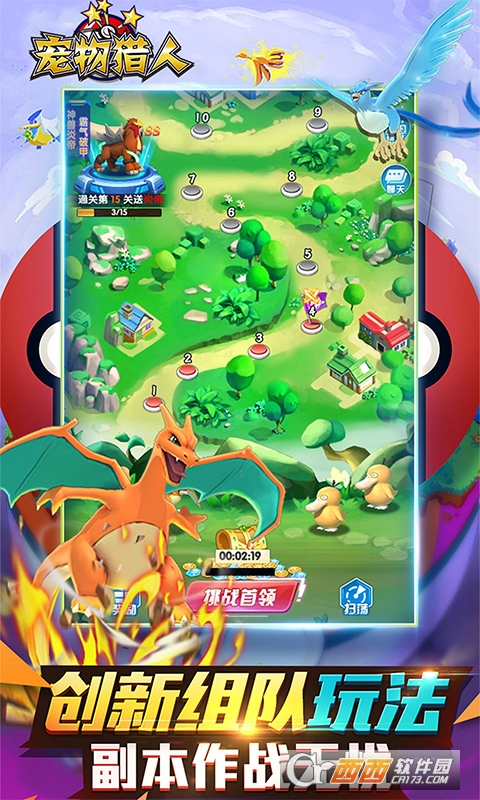 宠物猎人变态版