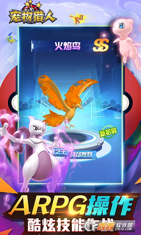 宠物猎人变态版