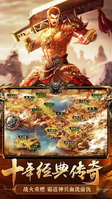 绿毒传奇复古1.85