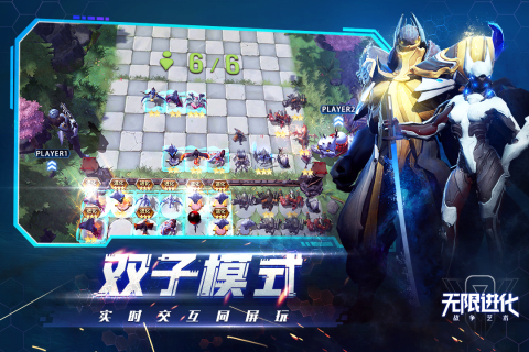 战争艺术无限金币钻石