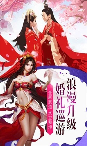 兰若情缘礼包版