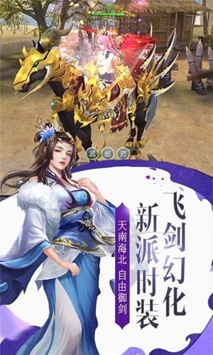 兰若情缘礼包版