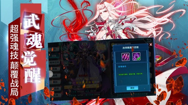 斗罗大陆3免费版