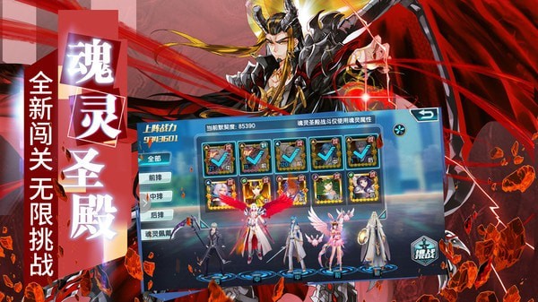 斗罗大陆3免费版