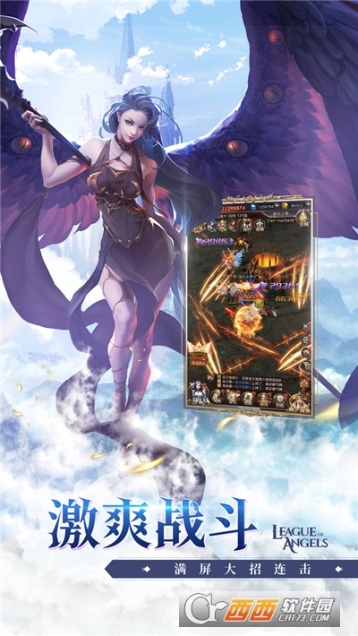 女神联盟契约内购破解版