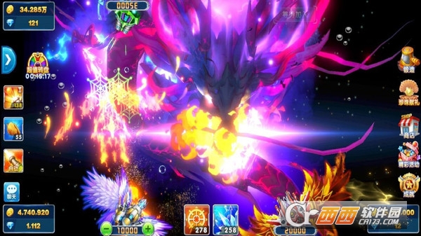 捕鱼大作战高爆版