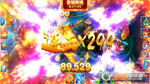 捕鱼大作战高爆版